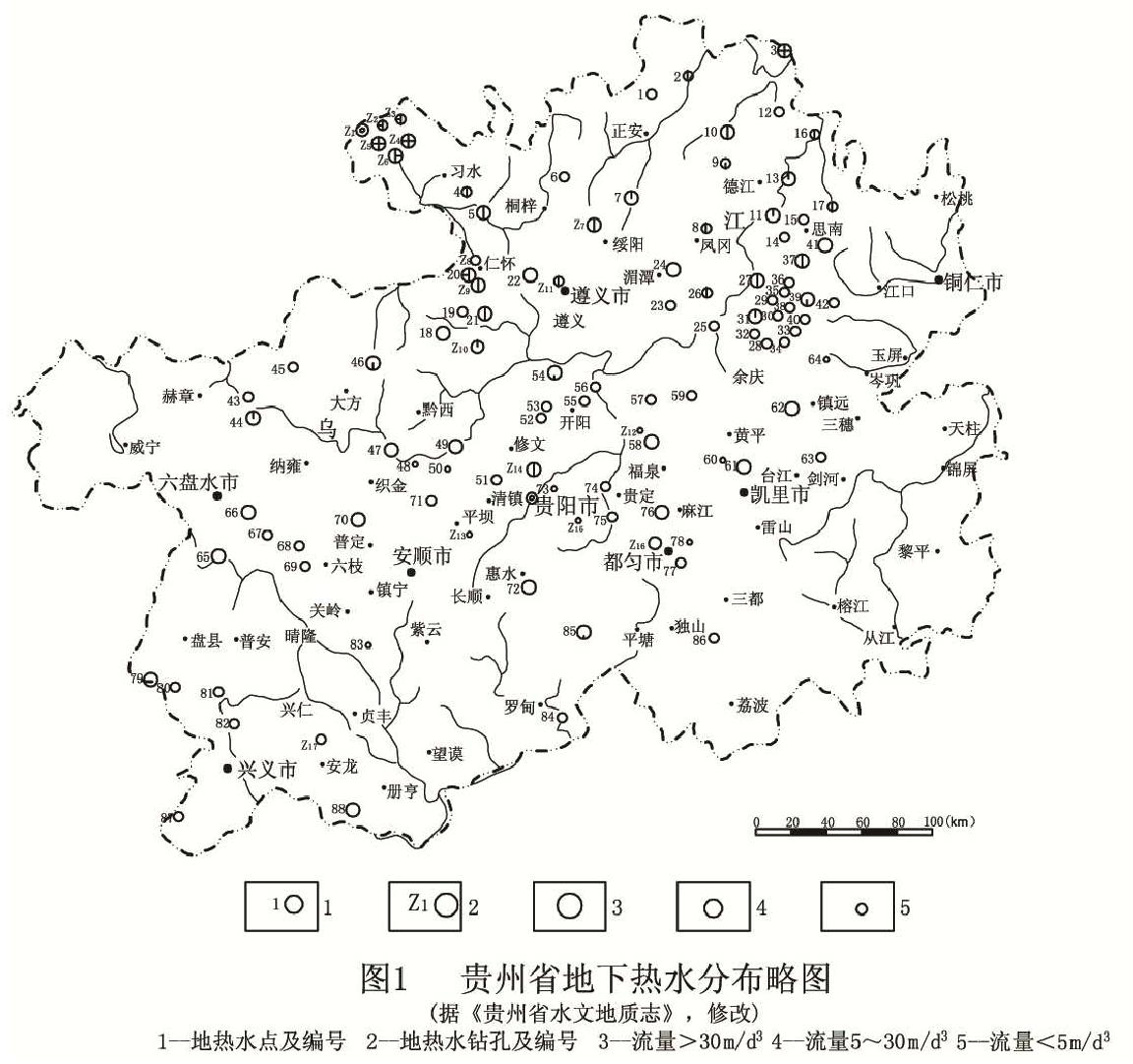 貴州省地熱資源分布規律-地熱開發利用-地大熱能